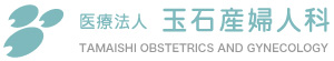 医療法人 玉石産婦人科